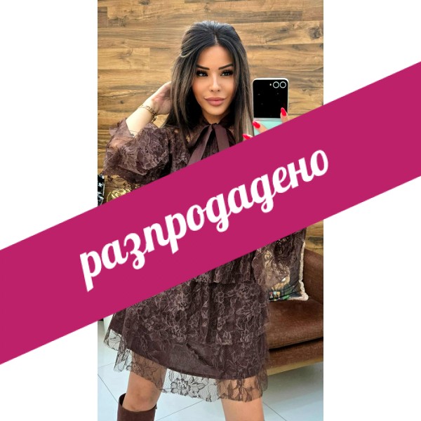 Рокля Brianna в кафяво